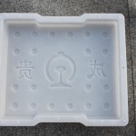 鐵路溝蓋板模具-1